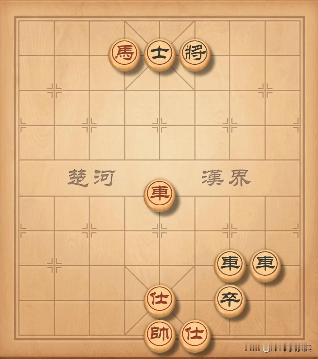 这盘棋应该没什么争议了，红棋必胜！但是，很多人执红棋却是输棋了，这是为什么呢？