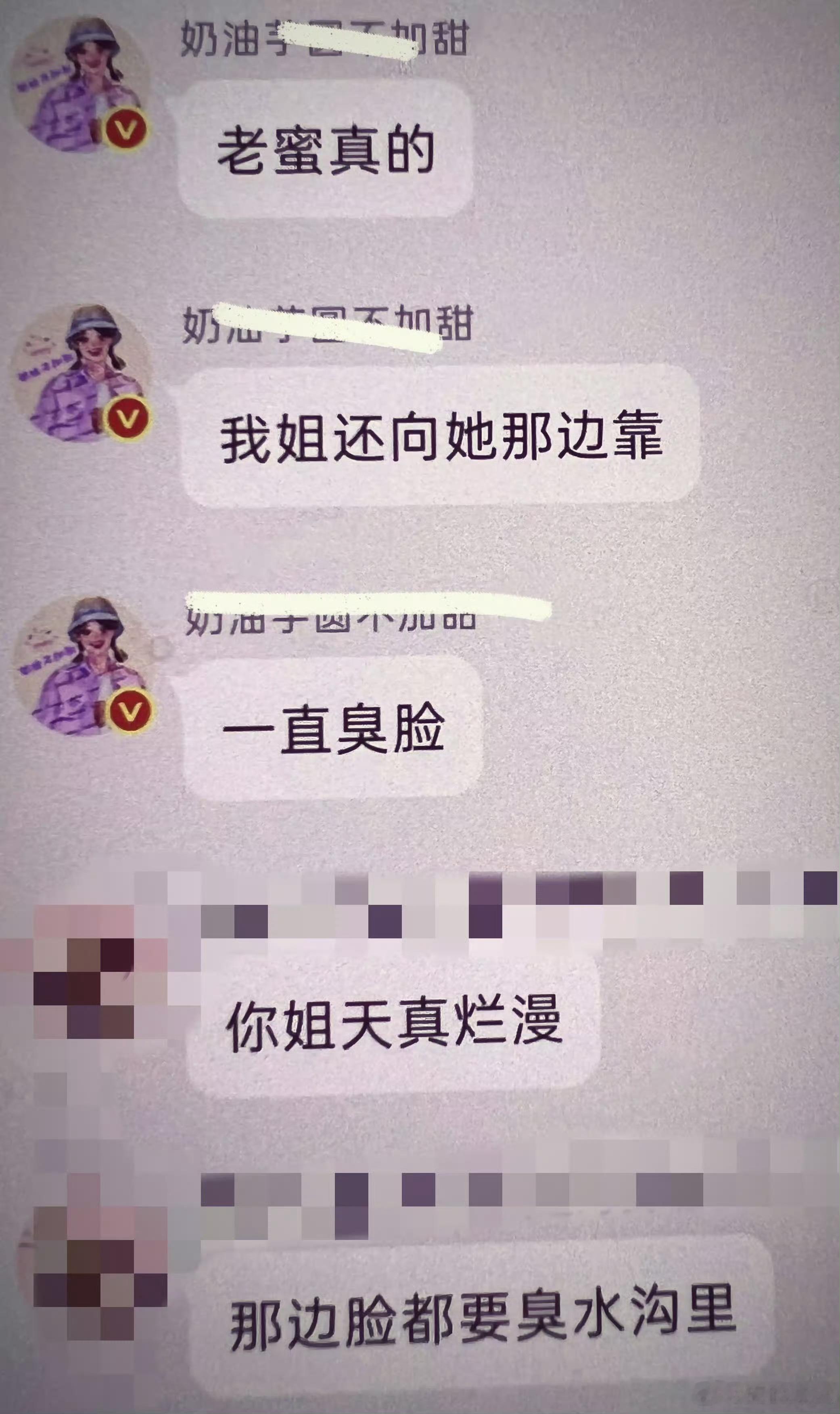 紫米咋这样？ 