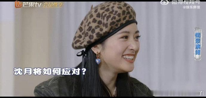 如何不经意地告诉老板自己在加班沈月超绝不经意自拍 沈月拖地自拍、徐志胜发错就撤，