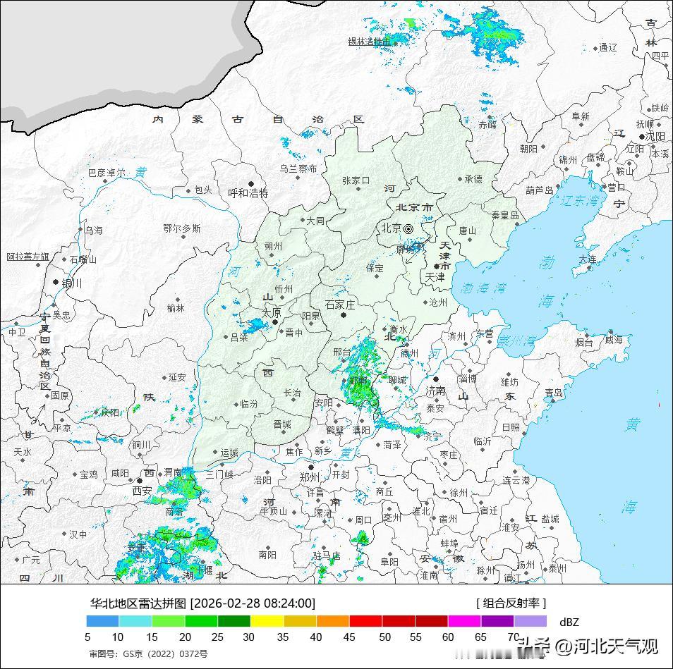 【京津冀雨雪观察】受东风回流，叠加地形抬升，保定西部和北部以及北京有弱降雪回波出