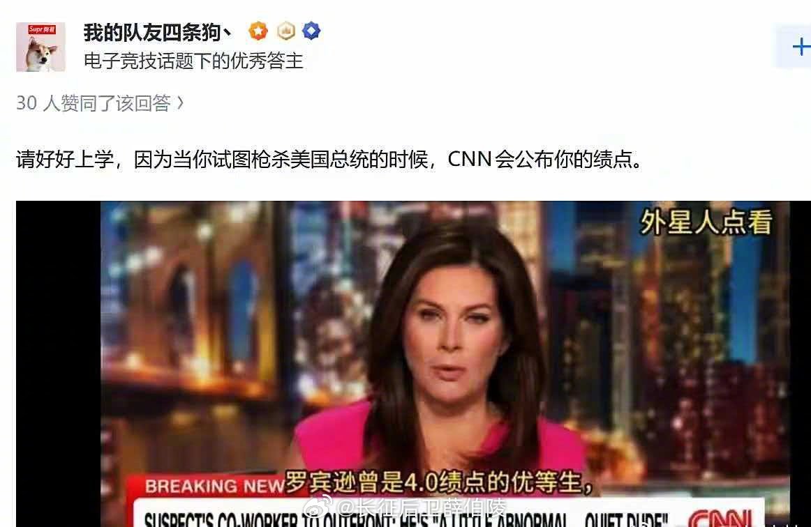 好好学习真的很重要特朗普与英国国王上演握手较量