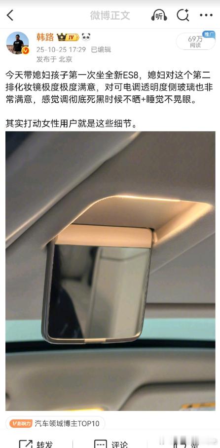 我替大老师回复你一句：看来你媳妇很有生活经验[哈哈]大v聊车 ​​​
