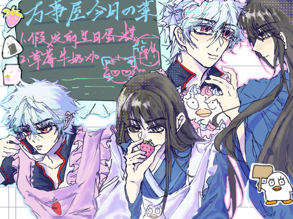 4914【】生日当然是要和发小一起穿围裙什么的啊喂！ 