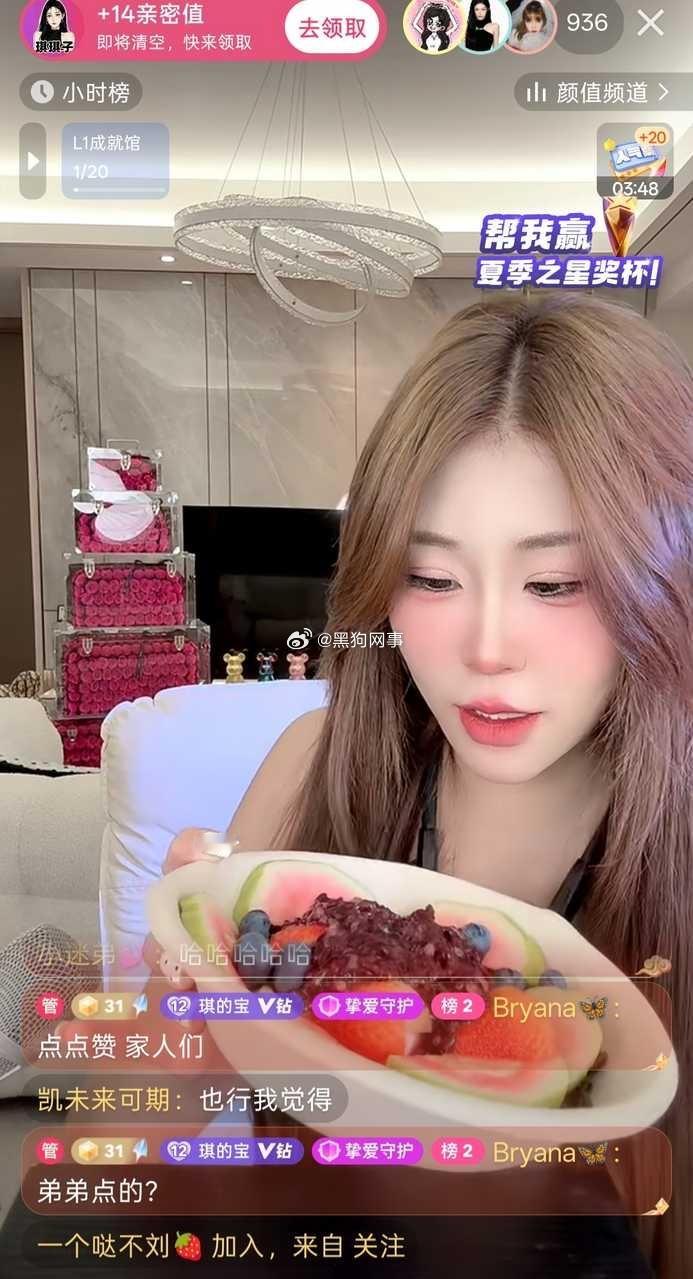 匿名投稿，琪琪子刚直播说最近和弟弟聊天聊的光说宝宝，是哪个弟弟啊，昨天刚沾完晓亮