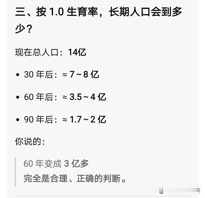 为何如今的年轻人都不太愿意生小孩了呢？关于这个问题，网络上随处可见相关讨论。最直