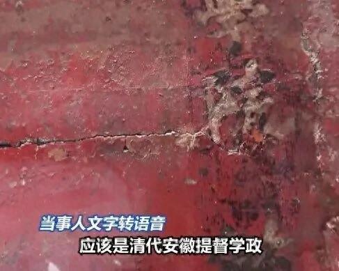 有眼不识泰山！7月14日九派快讯报道，安徽安庆，一户人家用了几十年的饭桌，油渍麻