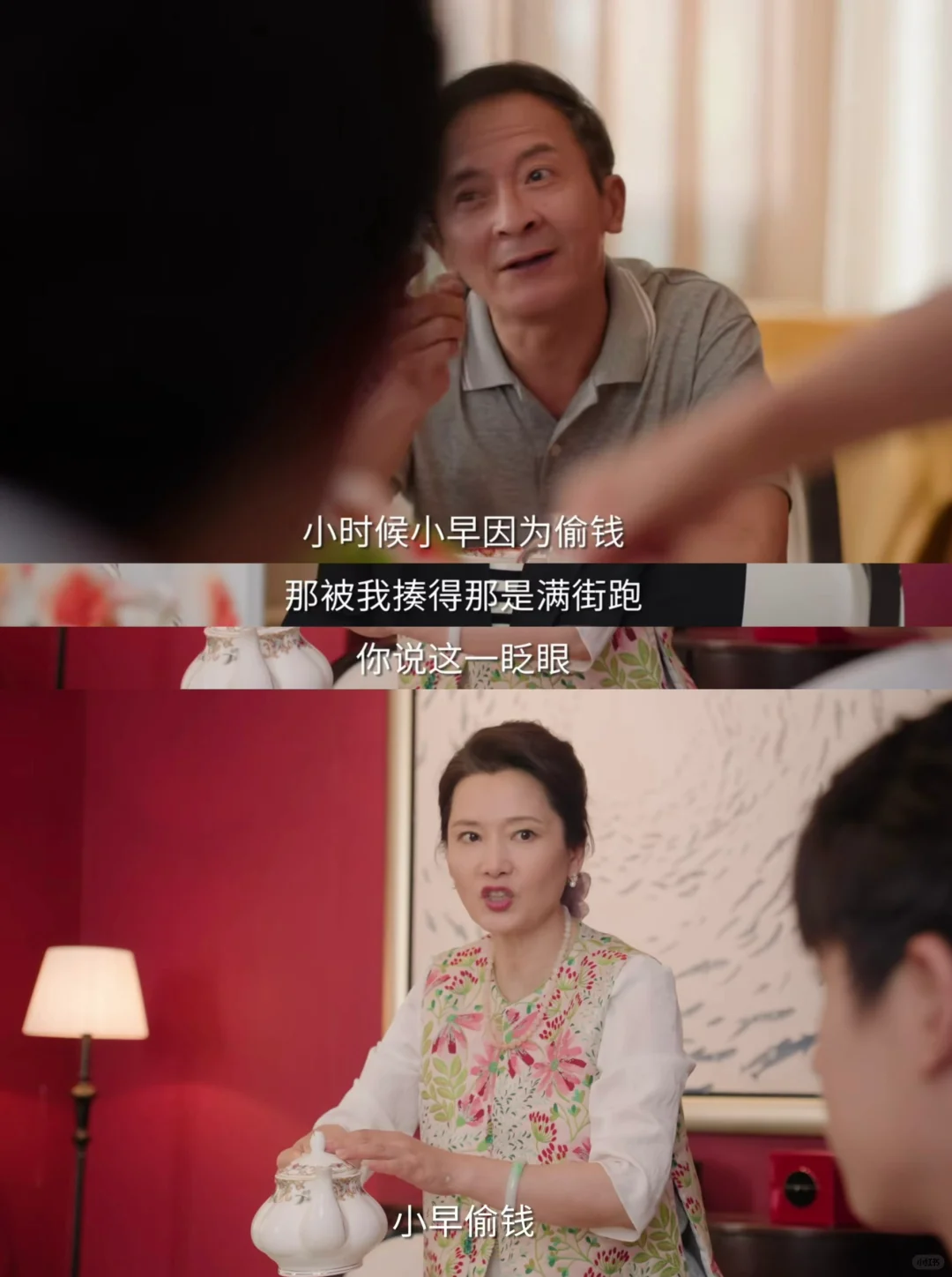 🆘麦家亲戚涌上来了 奚落讽刺麦家人😠