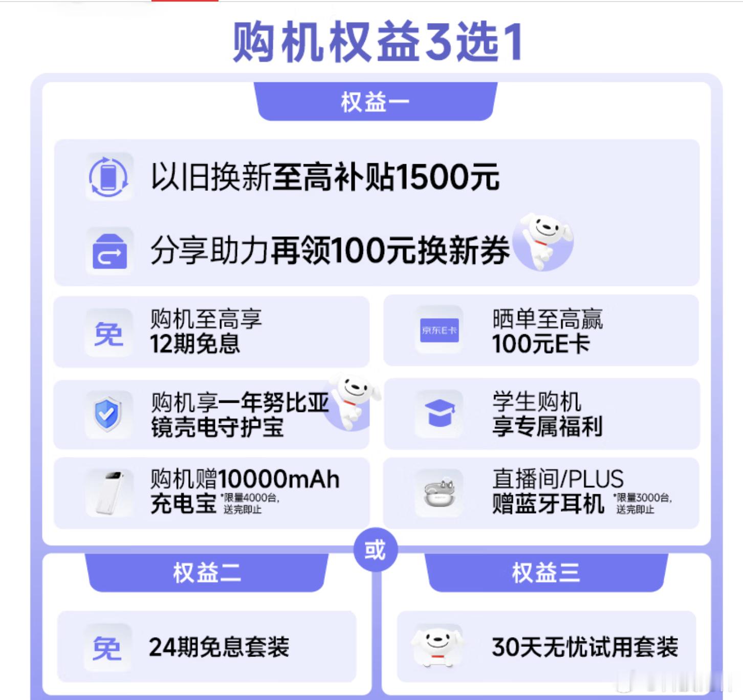 6000元选豆包手机还是其他 这个选择要辩证的看。先说主推的配置16GB+512