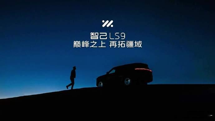 【上汽集团拟直接持股智己汽车】12月23日，上汽集团发布公告，为简化公司持股智己