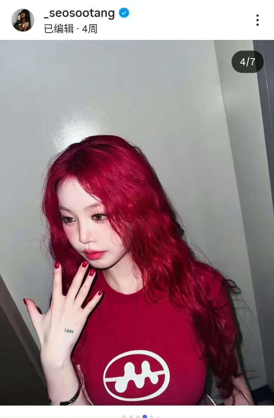 露面即热帖 韩网热议的叶舒华徐穗珍约饭 ​​​