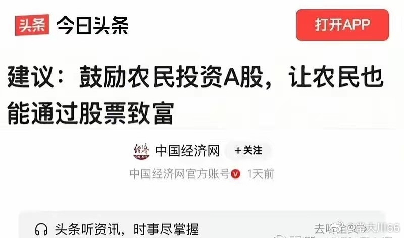 这个建议真是绝了[good] ​​​