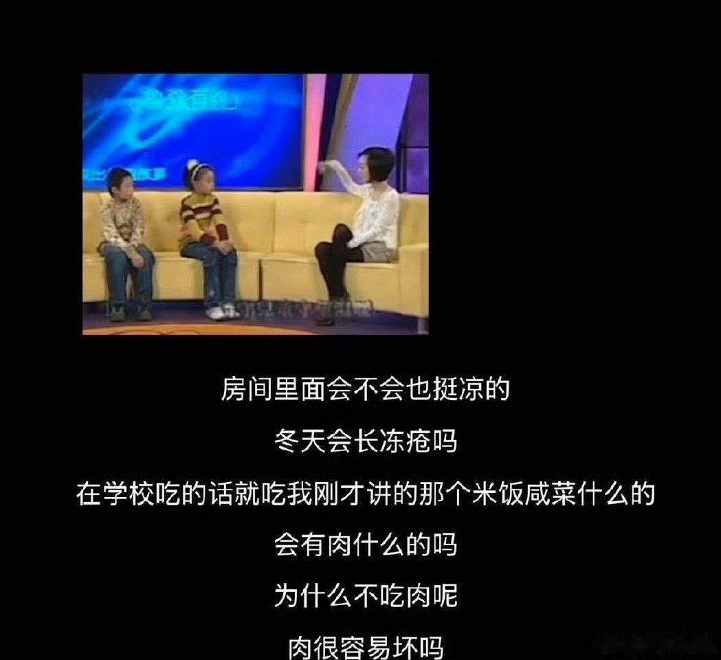 鲁豫回应何不食肉糜争议 回应称提问是专业选择，为传递信息且无伤害。对于争议坦言无