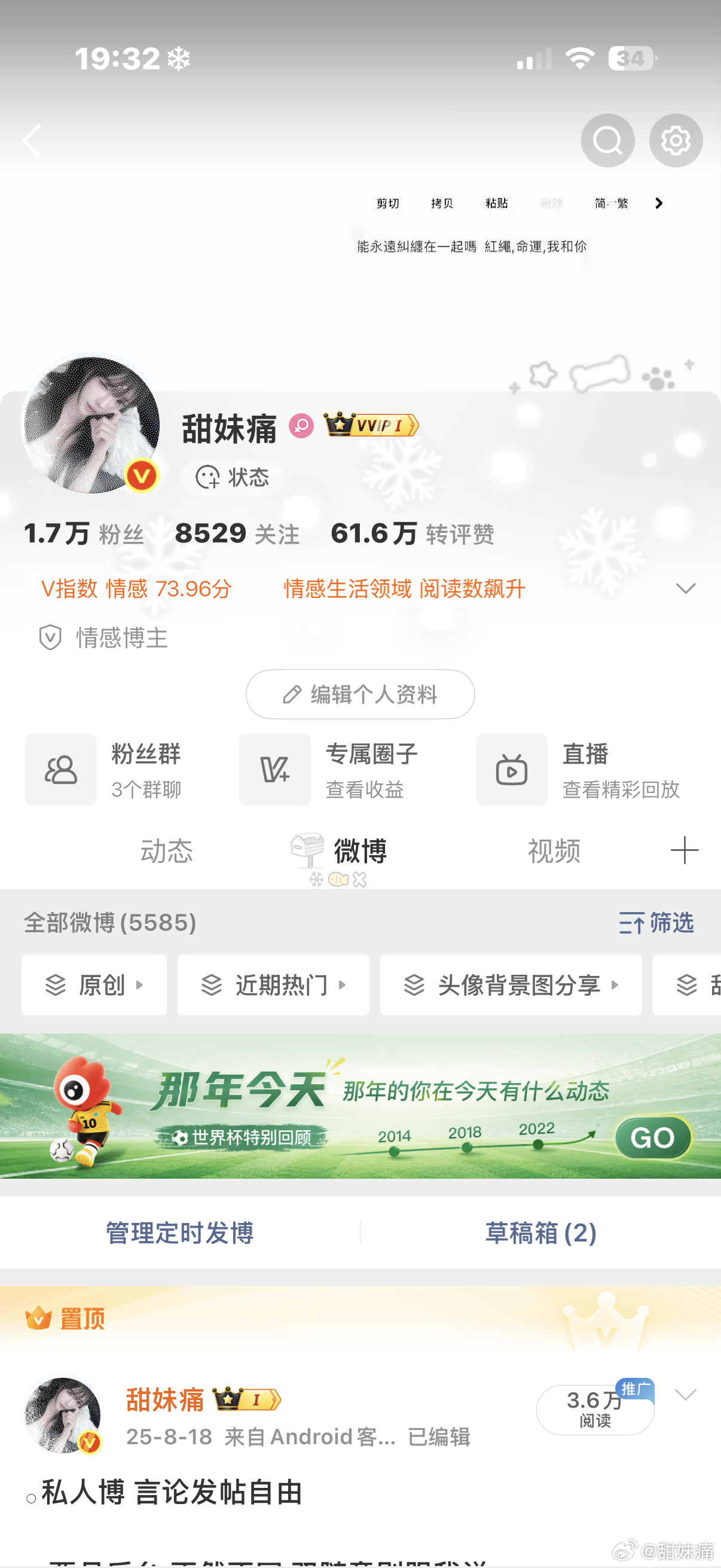 来动动吧 
