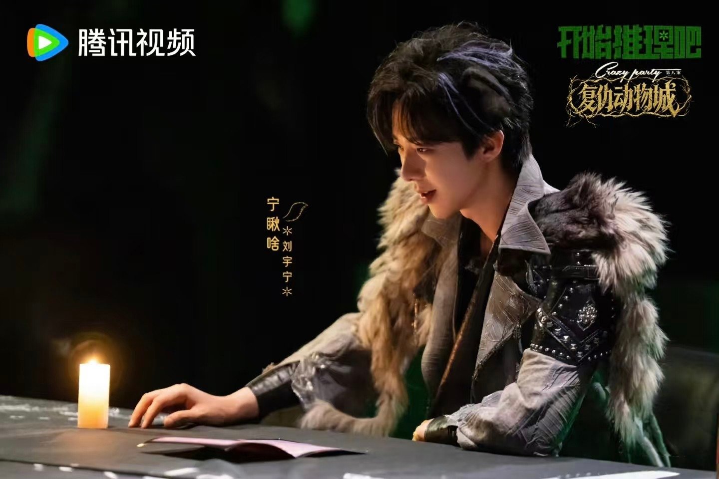 摩登兄弟刘宇宁正式确诊为不吃电击之人刘宇宁就多余问这句 刘宇宁是我很喜欢很喜欢的