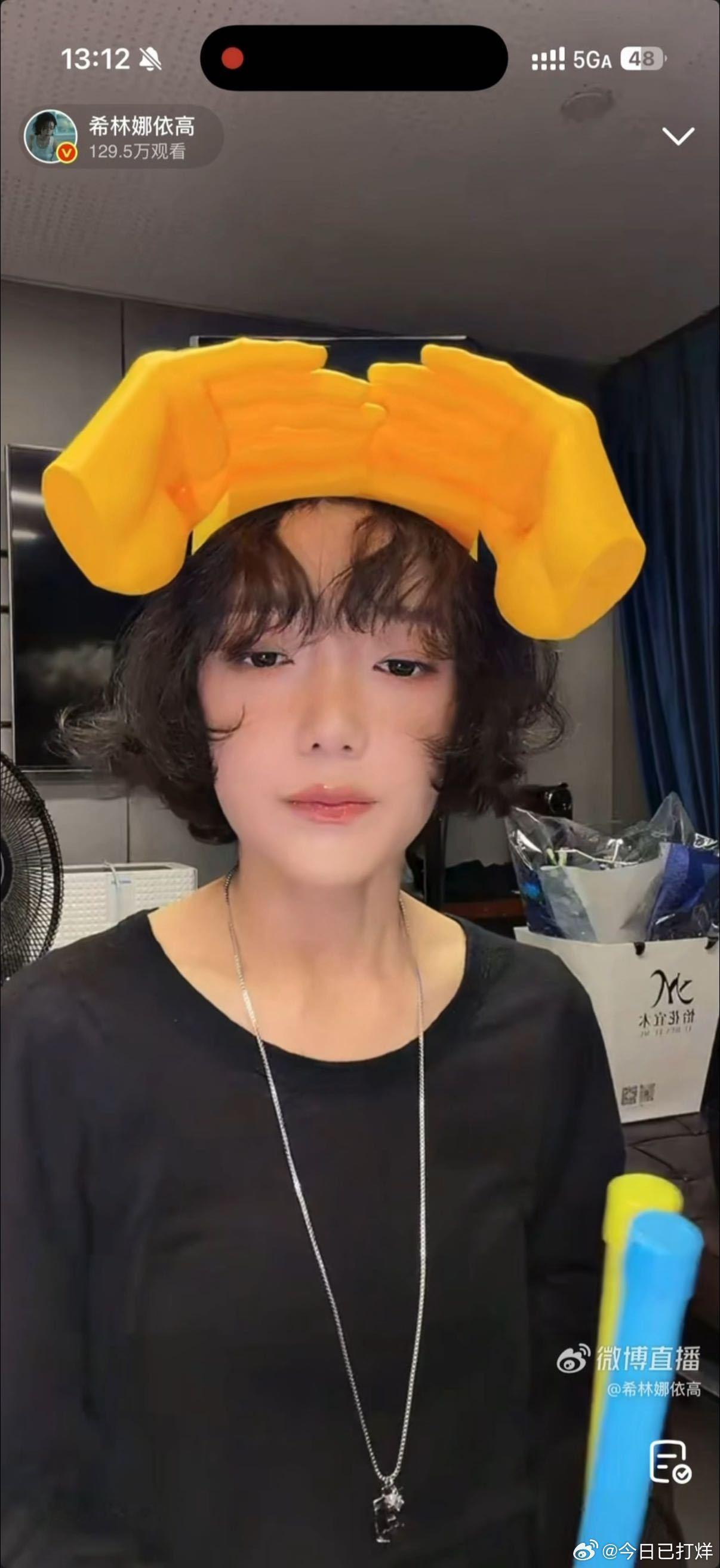 希林娜依高直播 今天被种草了冰激凌伸缩剑，看她玩得那么开心我也想去下单了，带货能