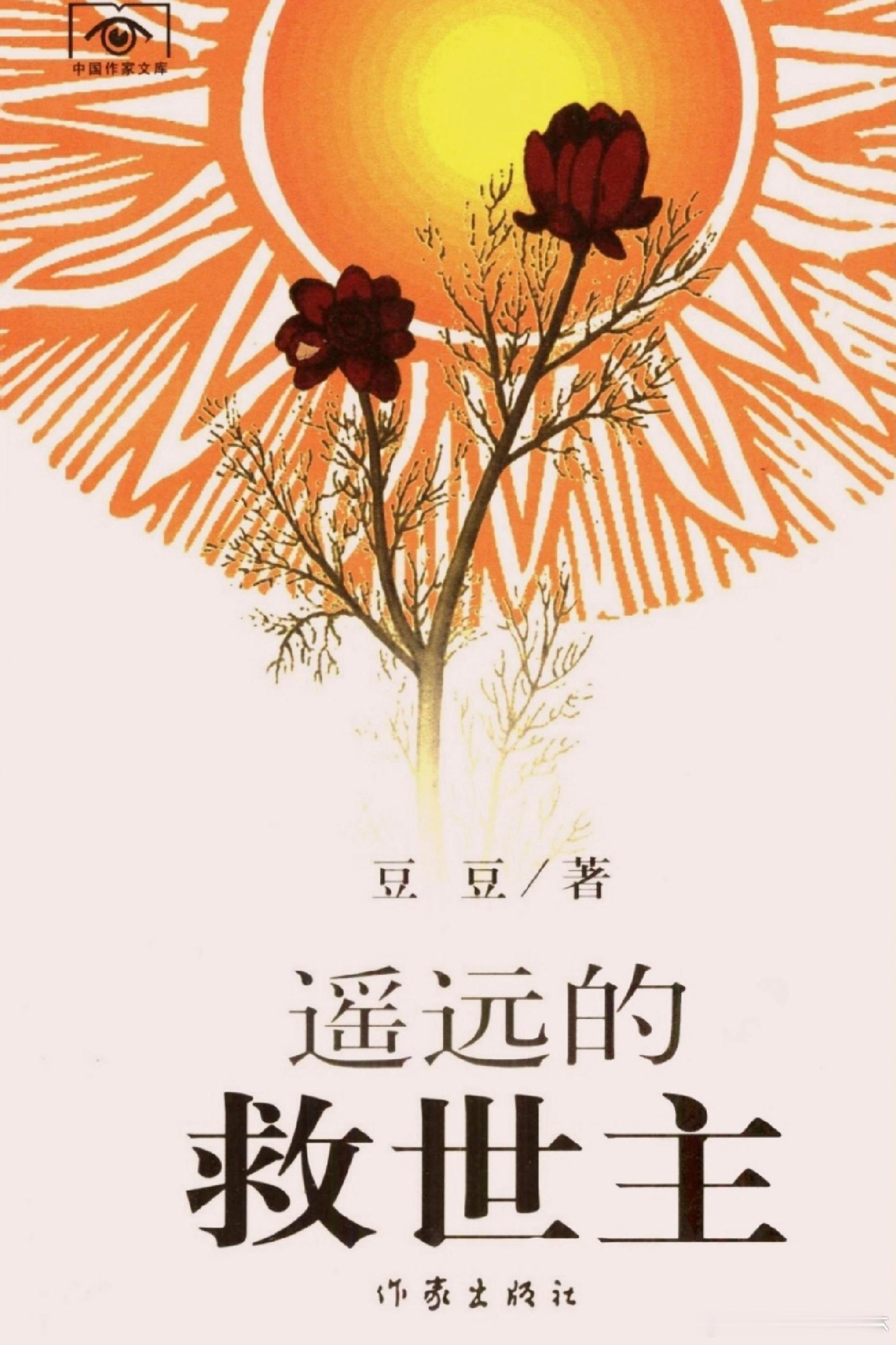 读书26-3 遥远的救世主，豆豆问一个做音响的朋友要高清资源，他用极空间推了《天