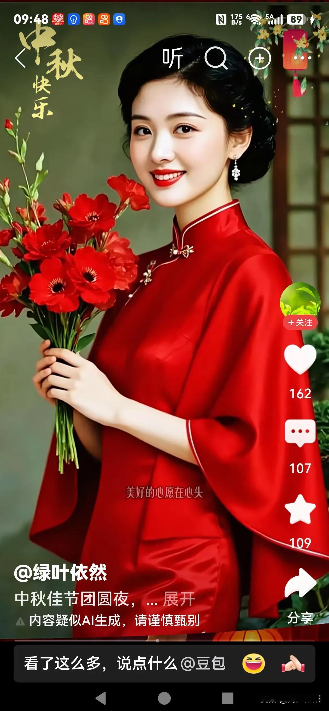 《月寄团圆》

嫦娥奔月，本是一段动人的神话传说。古时先民仰望浩渺明月，遥思遐想