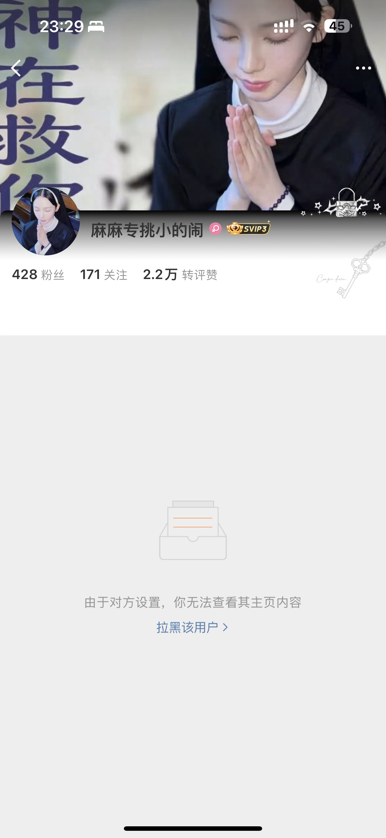 想吃瓜的我black pink： 