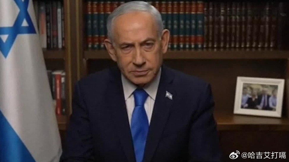 凤凰新闻【以总理就美以联合打击伊朗发表视频讲话】据凤凰卫视报道，以色列总理内塔尼