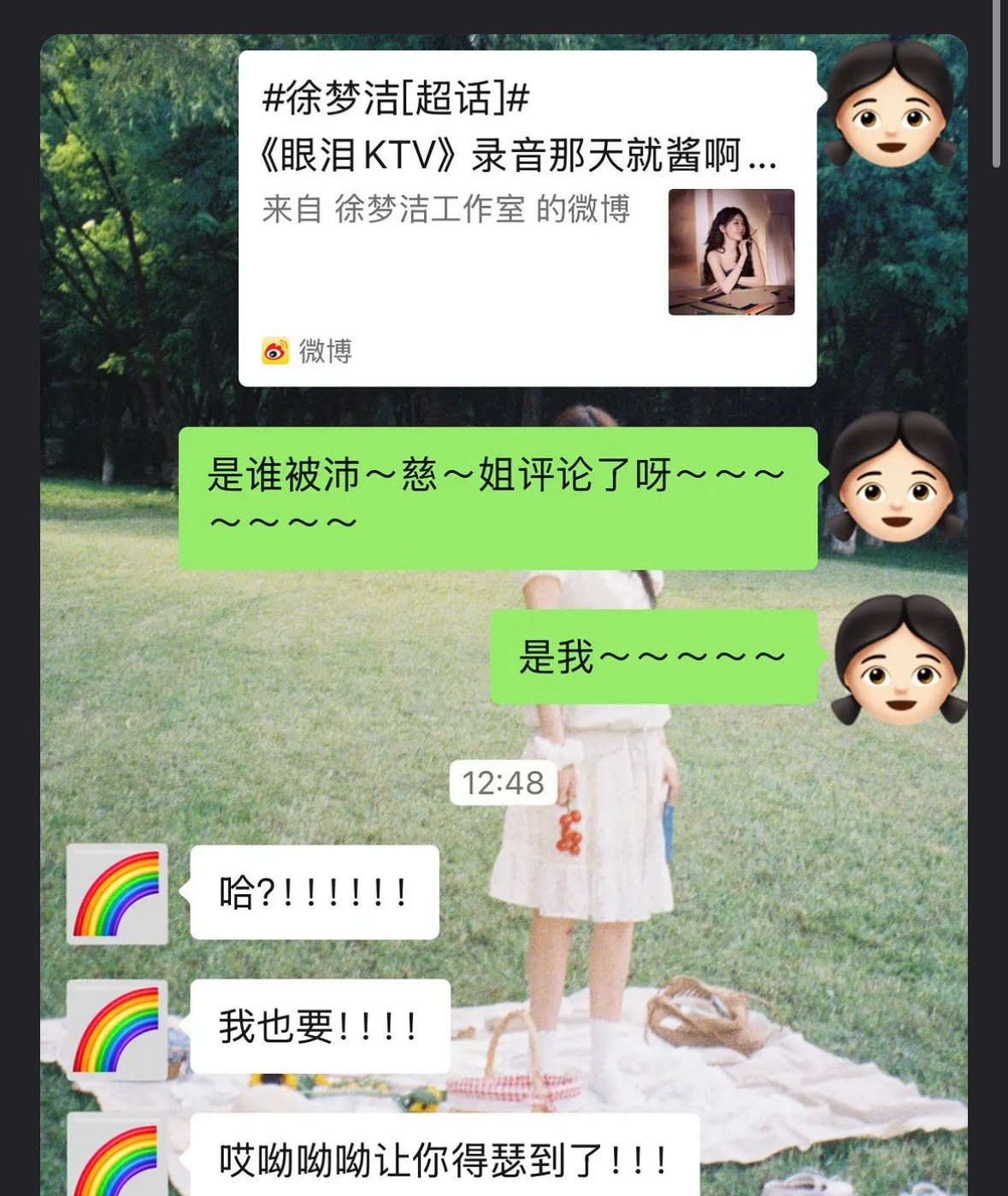 徐梦洁工作室回复曾沛慈艺人工作室公费追星看着回复内容，还以为是粉丝冒充的工作室结