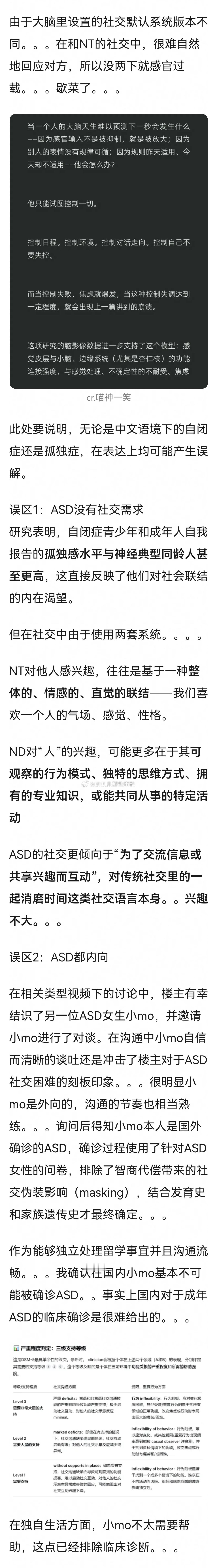 好温柔的帖子，很多人要是碰到像楼主这种情况估计回来就拉黑或疏远了，但楼主同理心好
