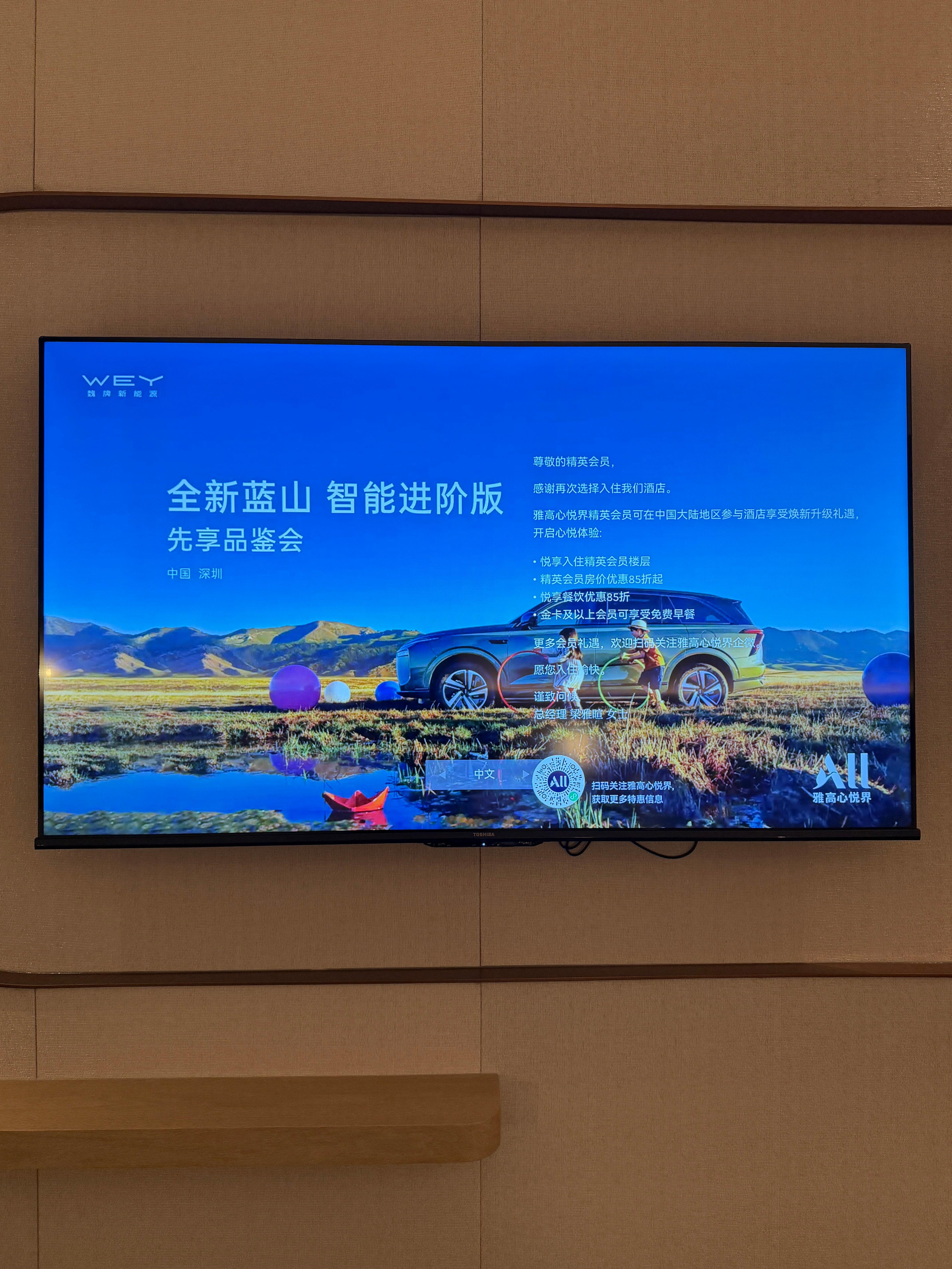 每天都在不同的城市和酒店醒来，有时候出差多了，反倒很享受待家里的感觉，金窝银窝不