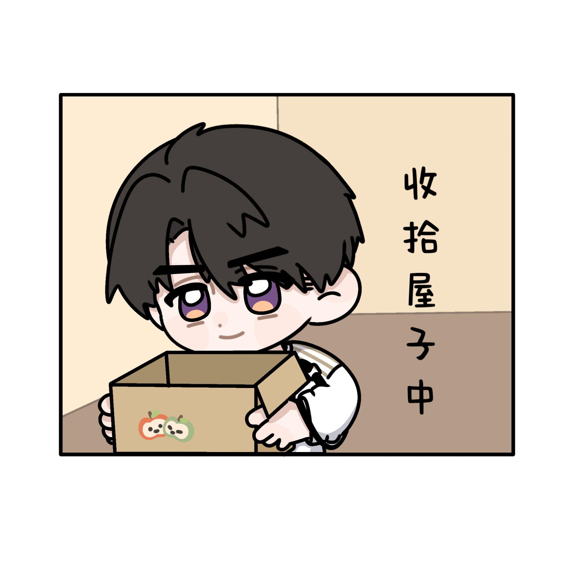 眼罩get，开始中二。