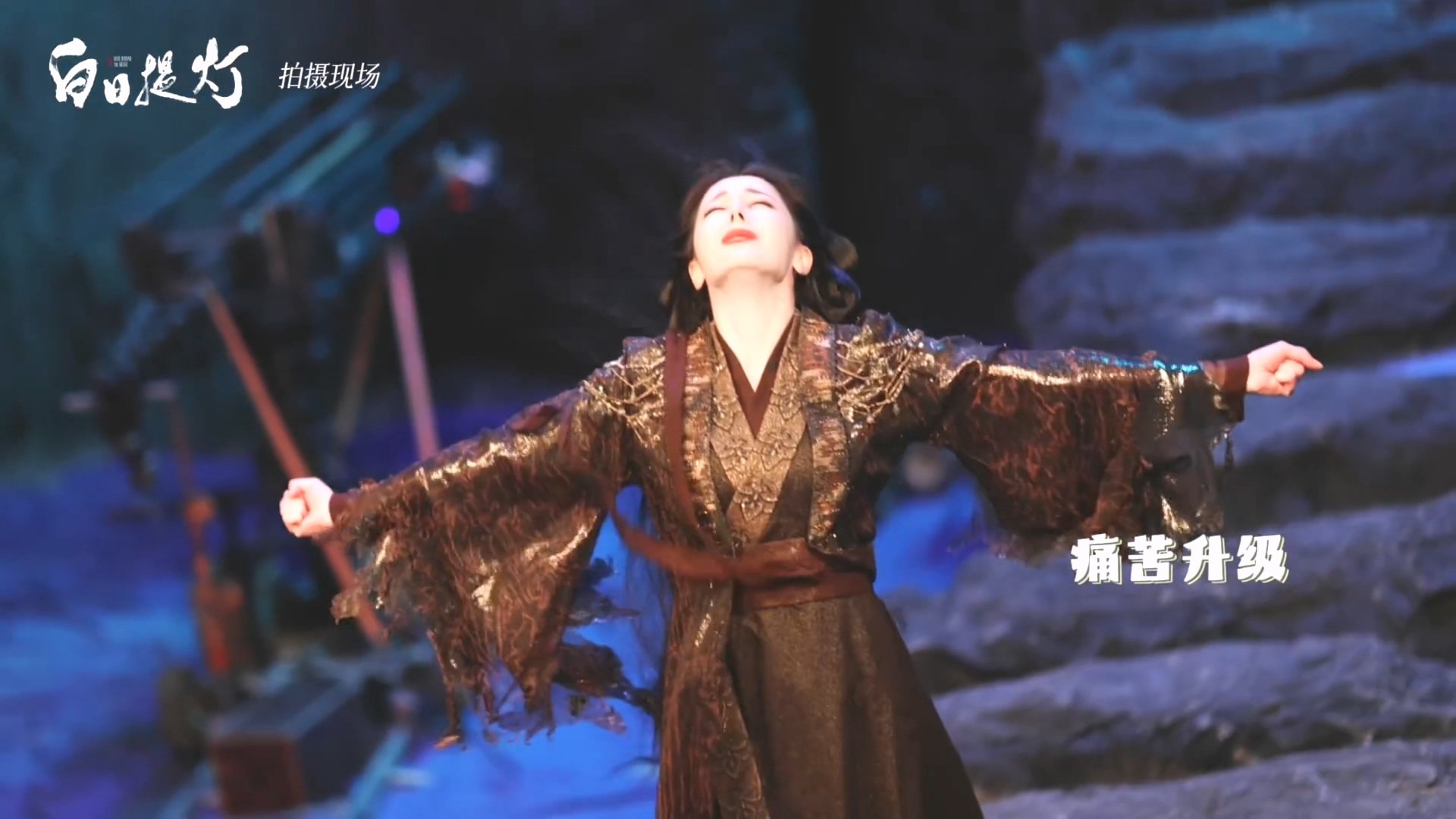 迪丽热巴无实物演技迪丽热巴无实物演绎受刑名场面 迪丽热巴《白日提灯》那一段金壁法