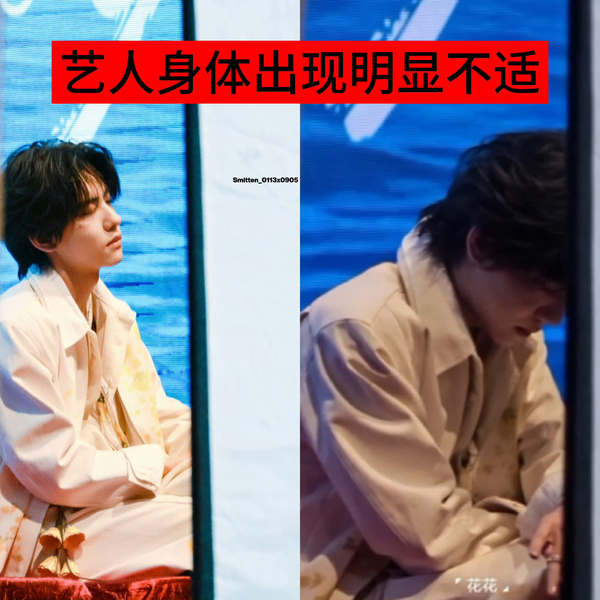 兴翰传播 请正视问题并诚恳致歉❗强烈质问活动承办不专业、服务不到位，严重忽视艺人