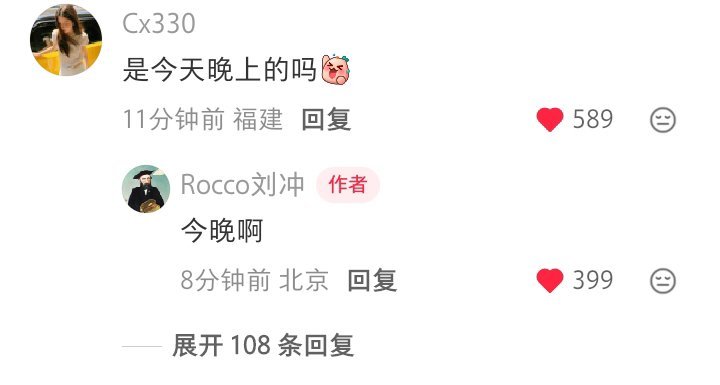 今天的巴！哇靠哇靠！ 