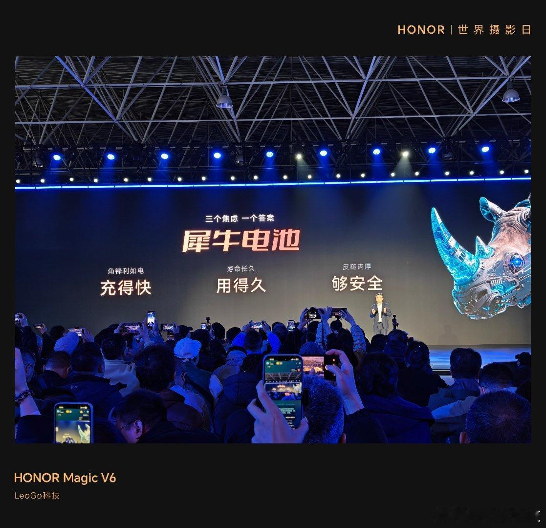 奇瑞要做真正的新能源车今天发布会现场，我觉得对于犀牛液态电池的认识更深了！它通过