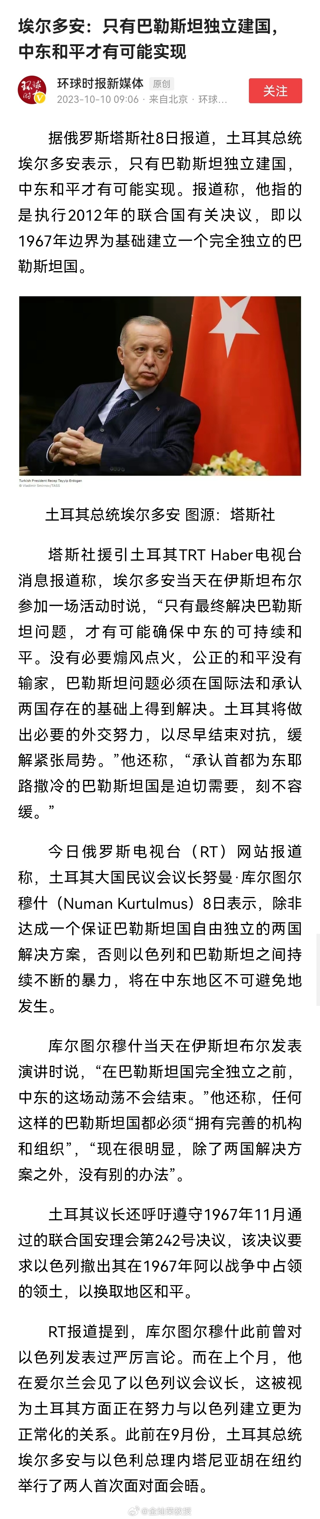 国际社会多数都是这个看法。 ​​​