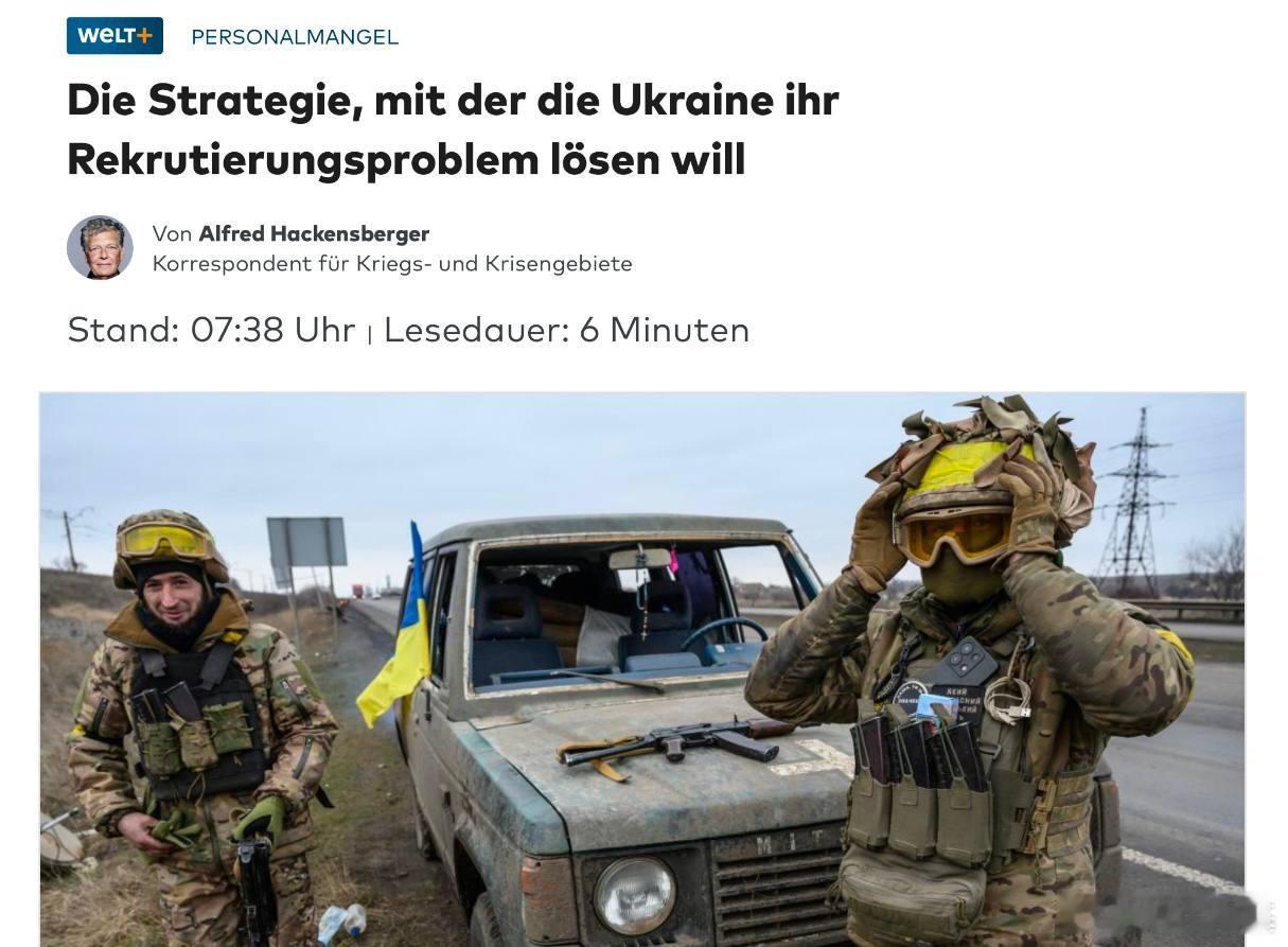 🇺🇦🇷🇺 乌克兰为何处于守势：主要原因是乌克兰武装部队人手不足，每个月设