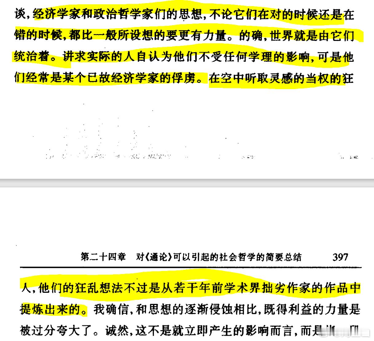 两种翻译，大体上一致，但还是可以分出高下的：） ​​​