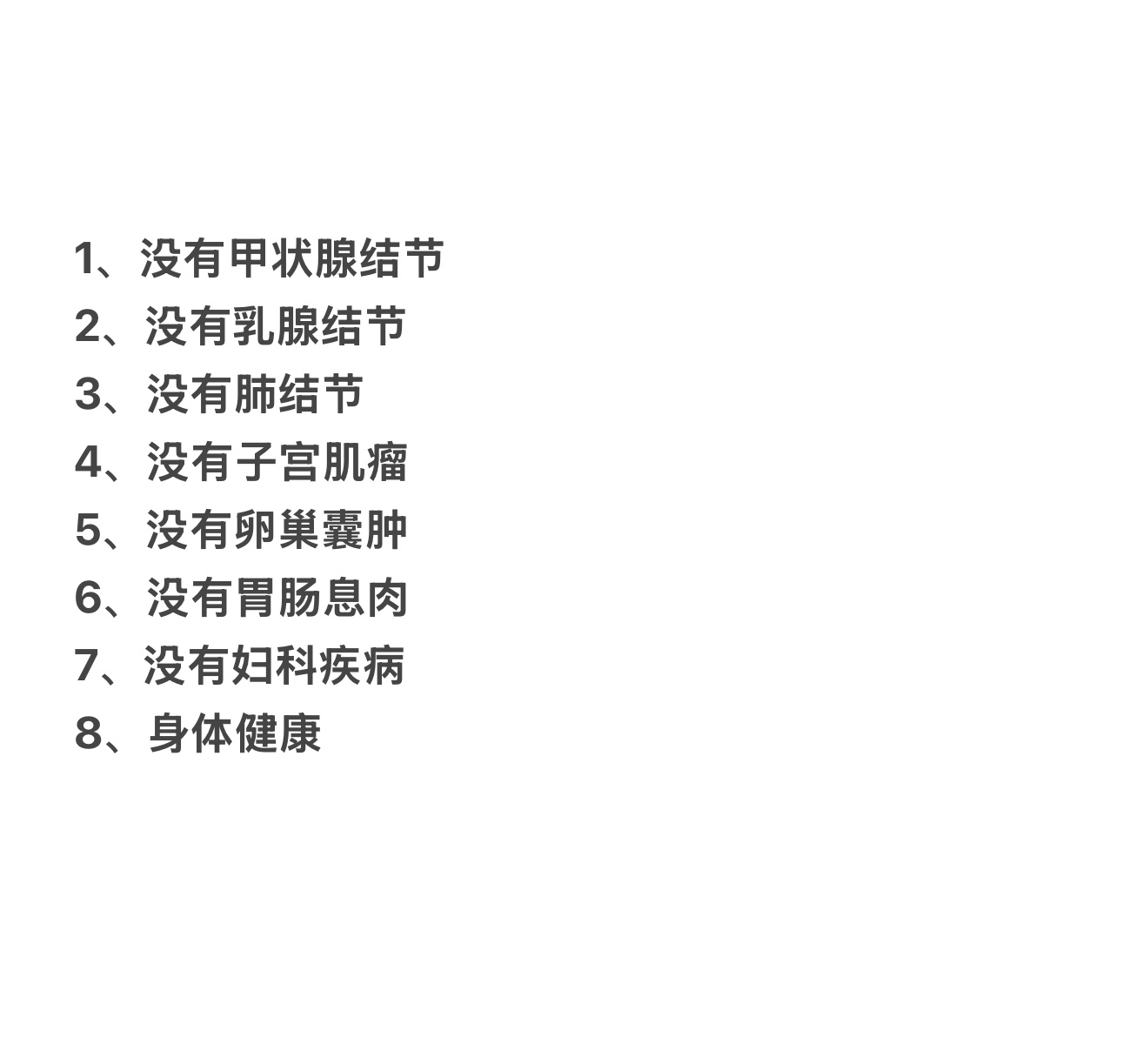 祝所有的女性拥有以下所有"无声的炫富"我的美力由我定义 ​​​