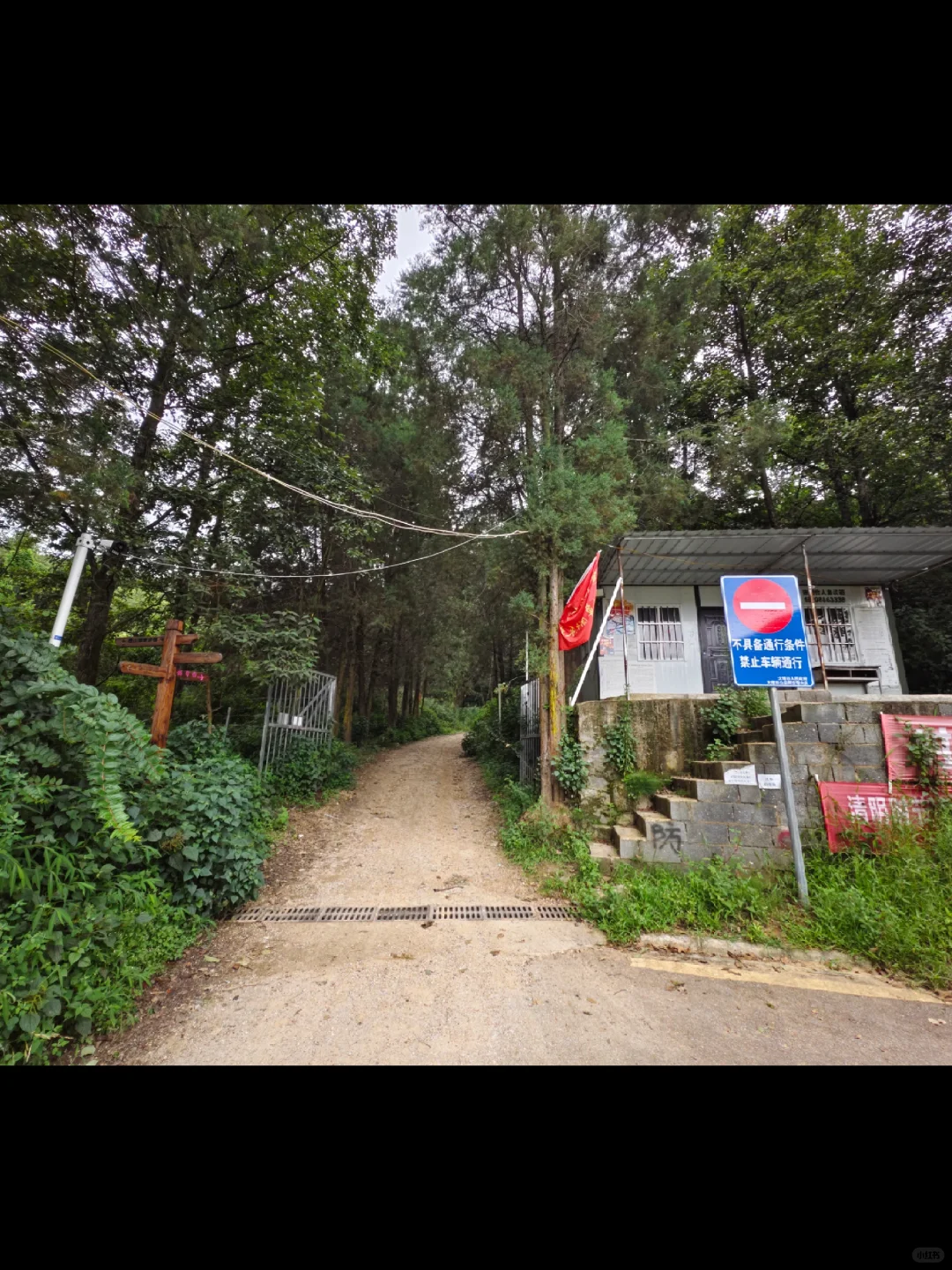 大理希尔顿至金刚城徒步路线