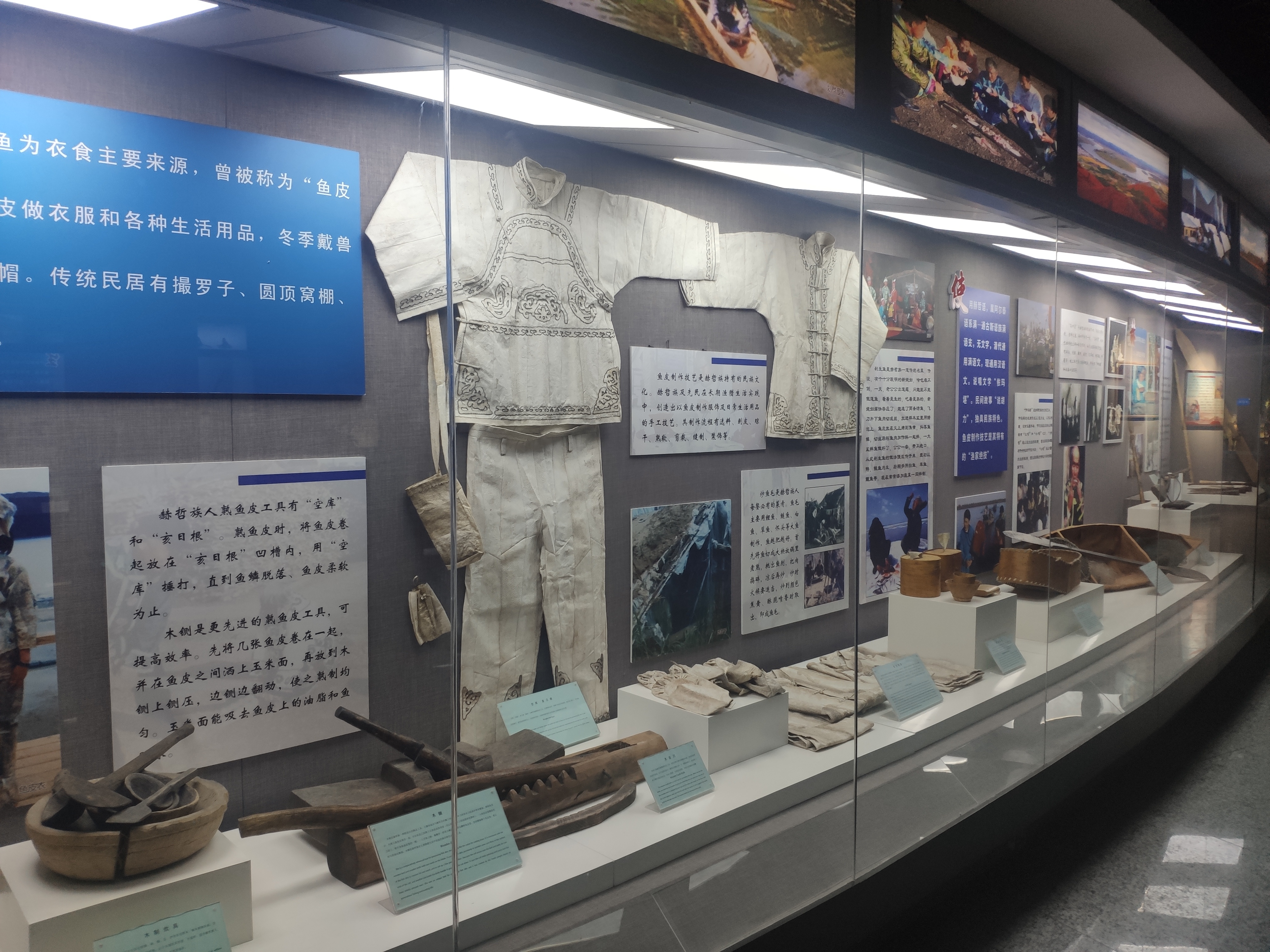 参观东北师范大学东北民族民俗博物馆，此馆最全面的展示了东北地区各民族的历史和各民