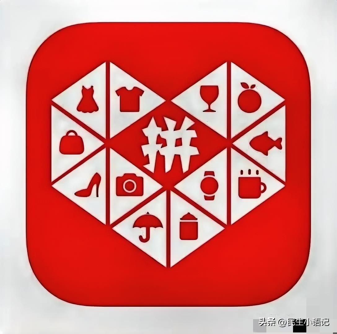 谁能想到啊，3月25号晚上，拼多多一声不吭，直接搞了个大动作，估计全行业都没料到