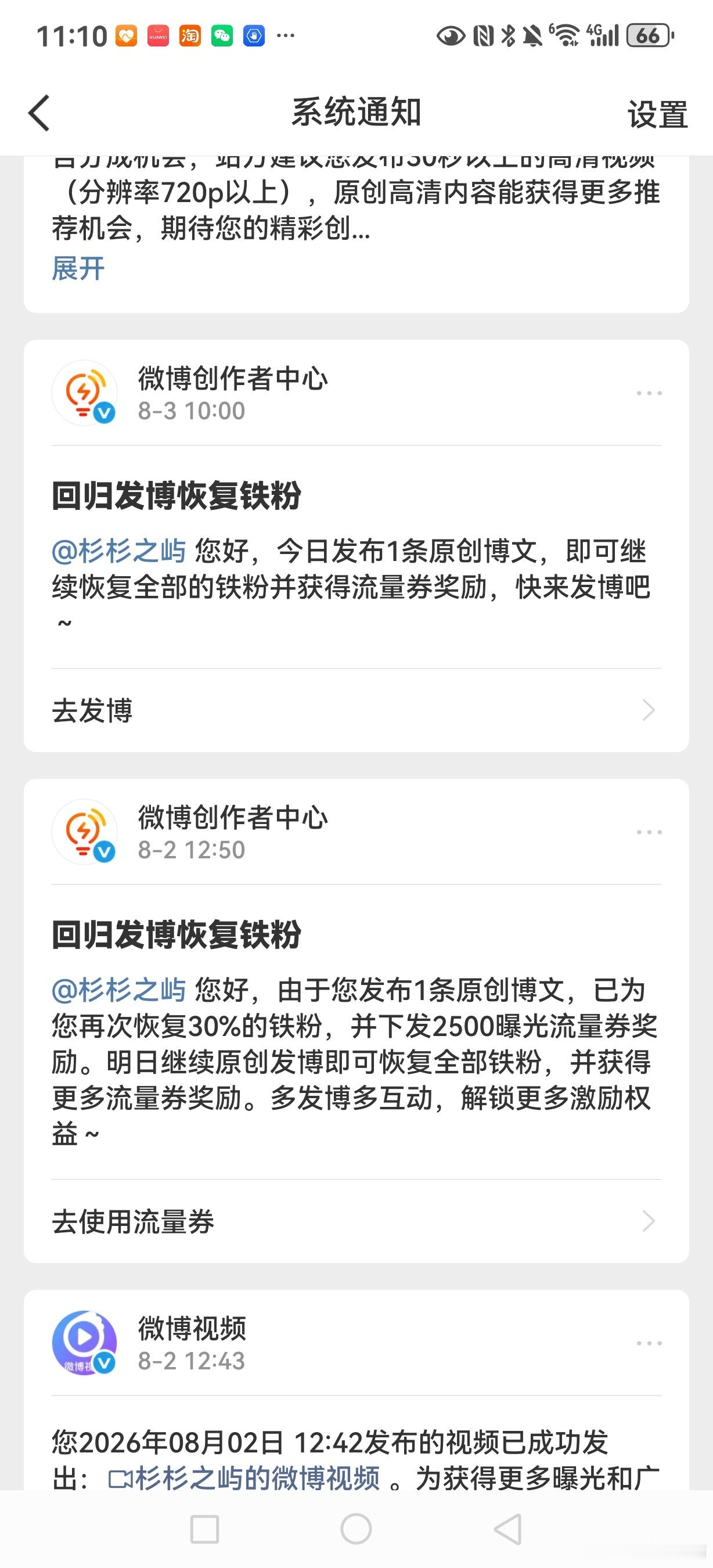 偷懒就会被惩罚，之前断更近一个月，tie米分快掉没了，原来是大眼的操作。我不是个