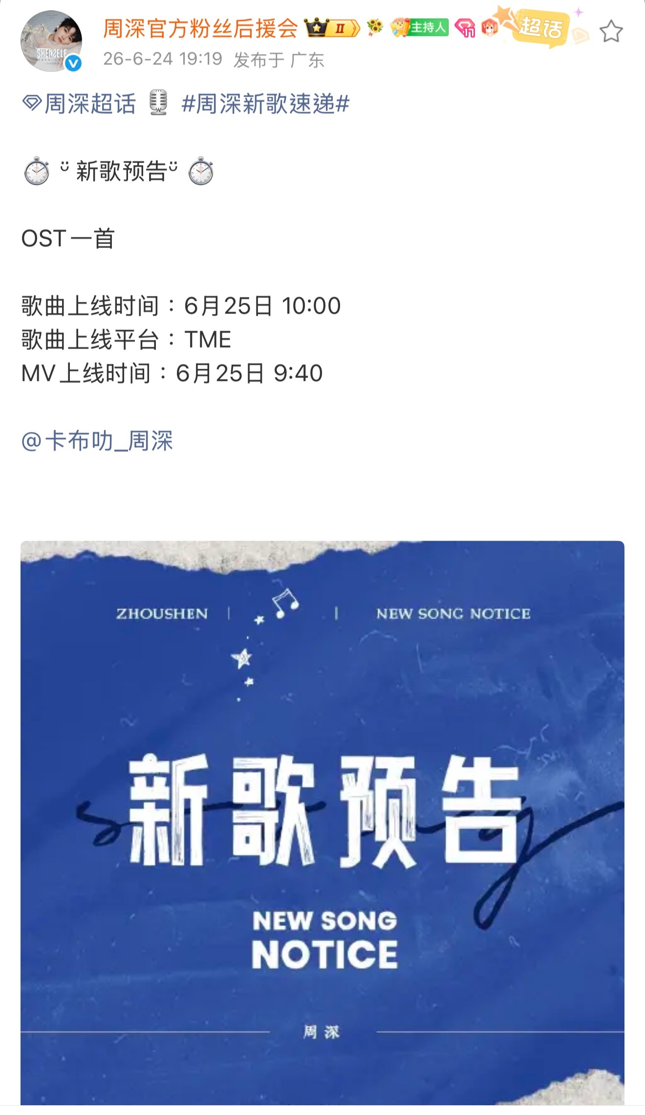 這是配圖一樣了？！
