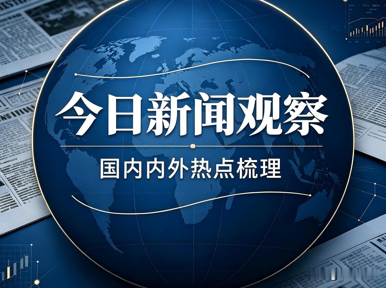 快来看看我新换的主页背景吧