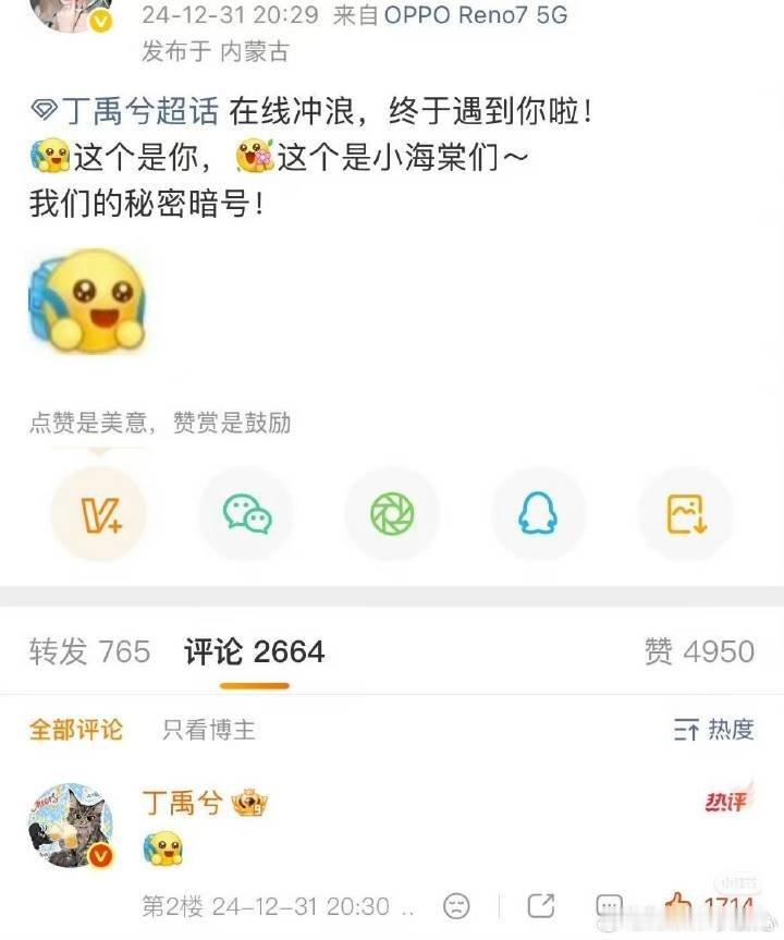 重温一下书包仔的由来 