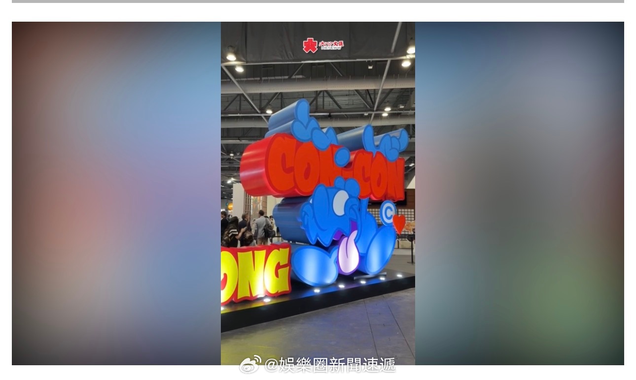 国际大都会香港 国际金融中心香港 「（有視頻）集合亞洲跨界IP！CON-CON®