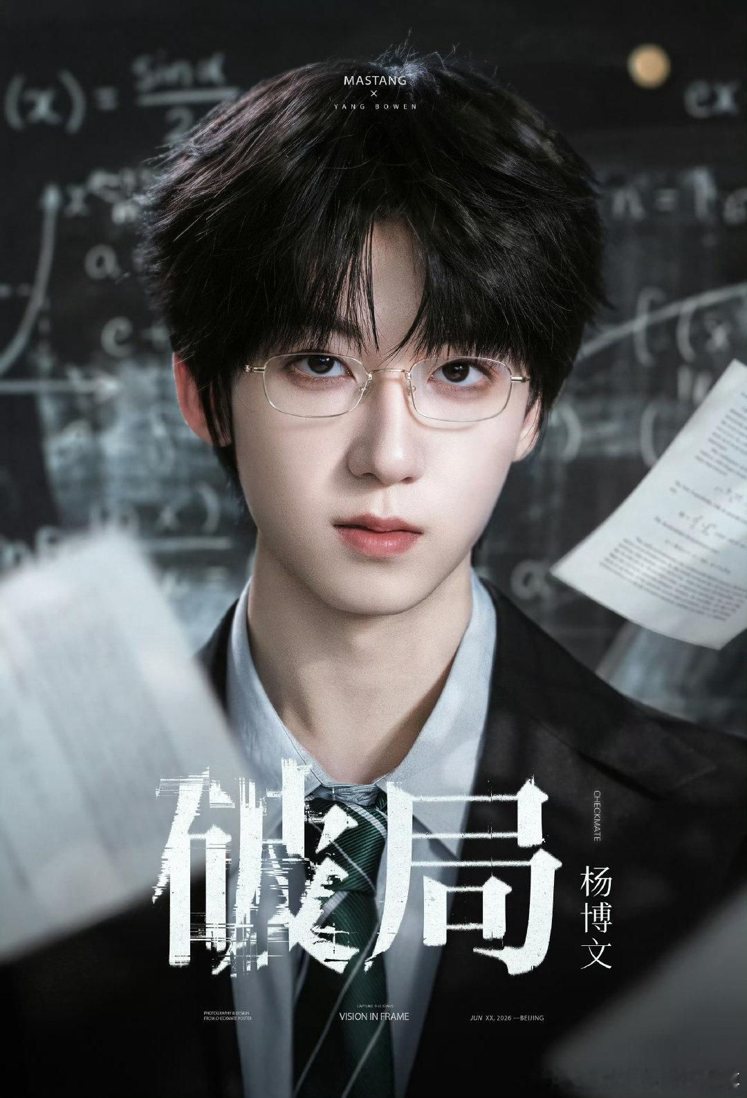 杨博文 学习机在繁杂环境里守住学习节奏，兼顾训练与课业，一安顿好就伏案读书，少年