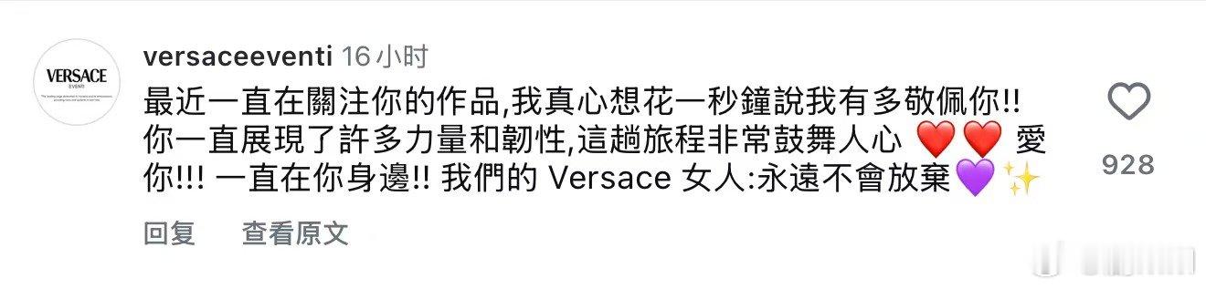 范思哲ins留言赵露思 范思哲ins留言赵露思，好用心啊！ 范思哲ins给赵露思
