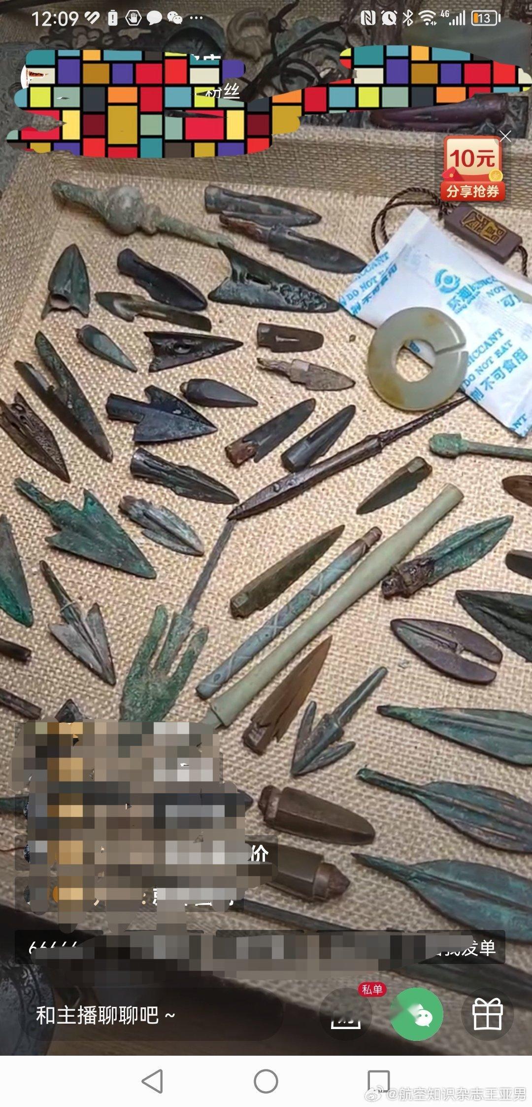 见物如见人。这位店主收藏的铜镞品类丰富且水平不低，应该是个很有眼光的朋友。 ​​