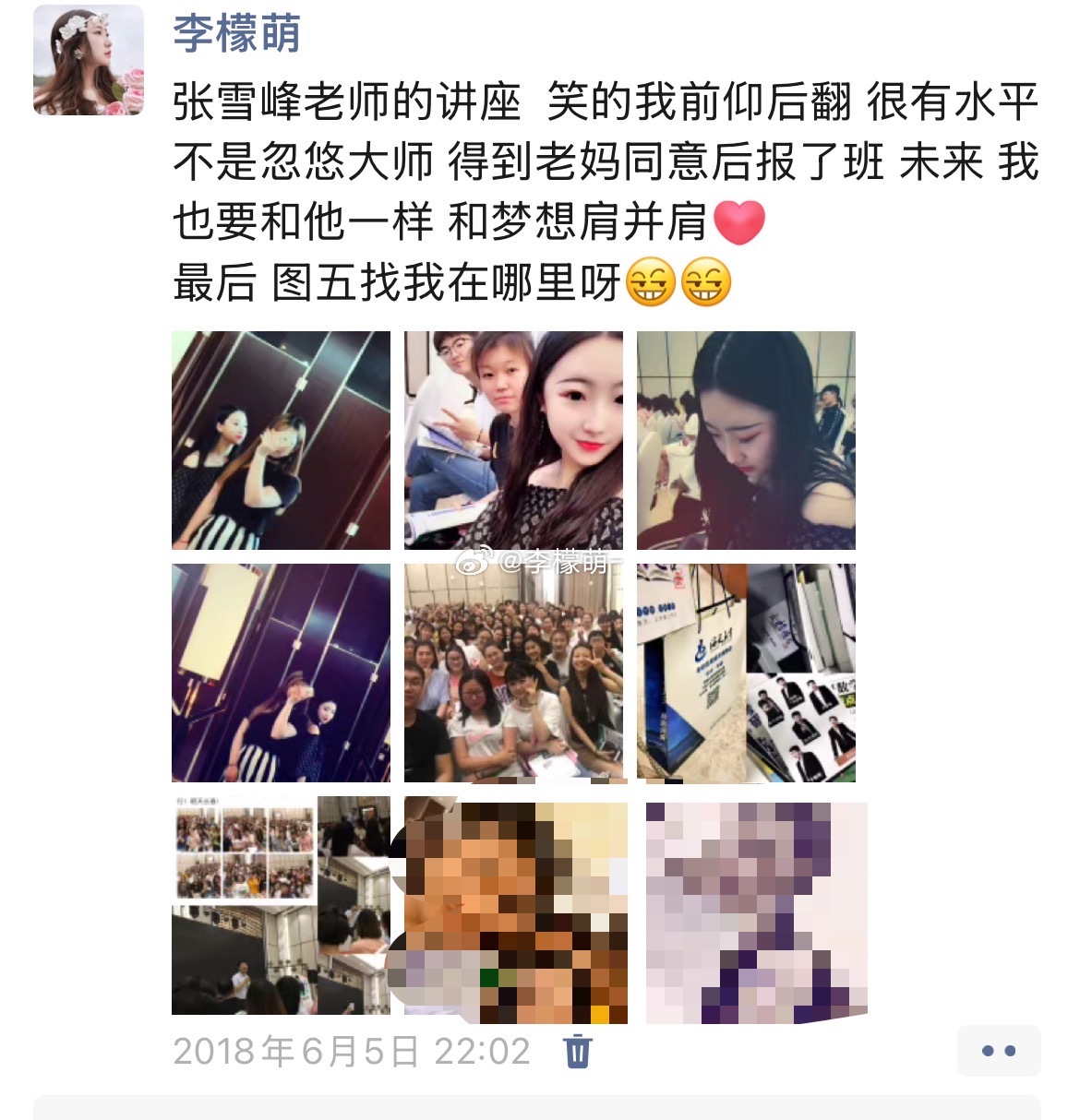 张雪峰去世张雪峰老师，一路走好…谢谢您在2018年的夏天，让我坚定考研的梦想您是