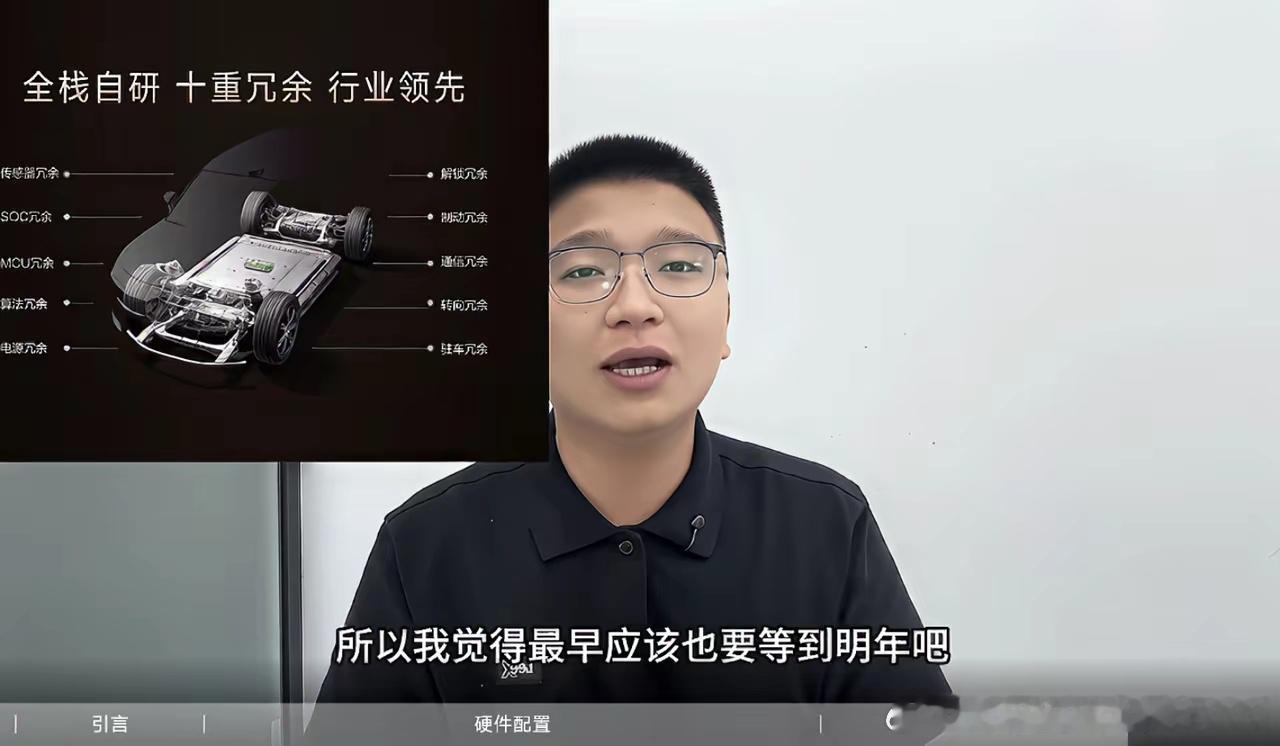 比亚迪自研璇玑a3的价格是外采芯片价格的1/3，并且算力比之前外采芯片更高，价格