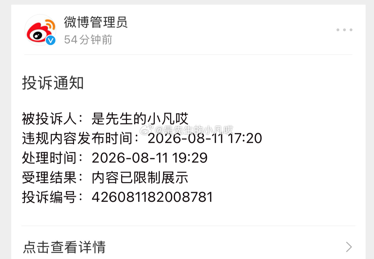 哦哦哦 