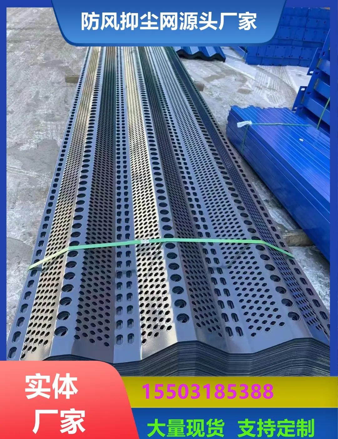 四川自贡四川自贡防尘抑尘网技术好。依托空气动力学原理设计，有效削弱风力，减少露天